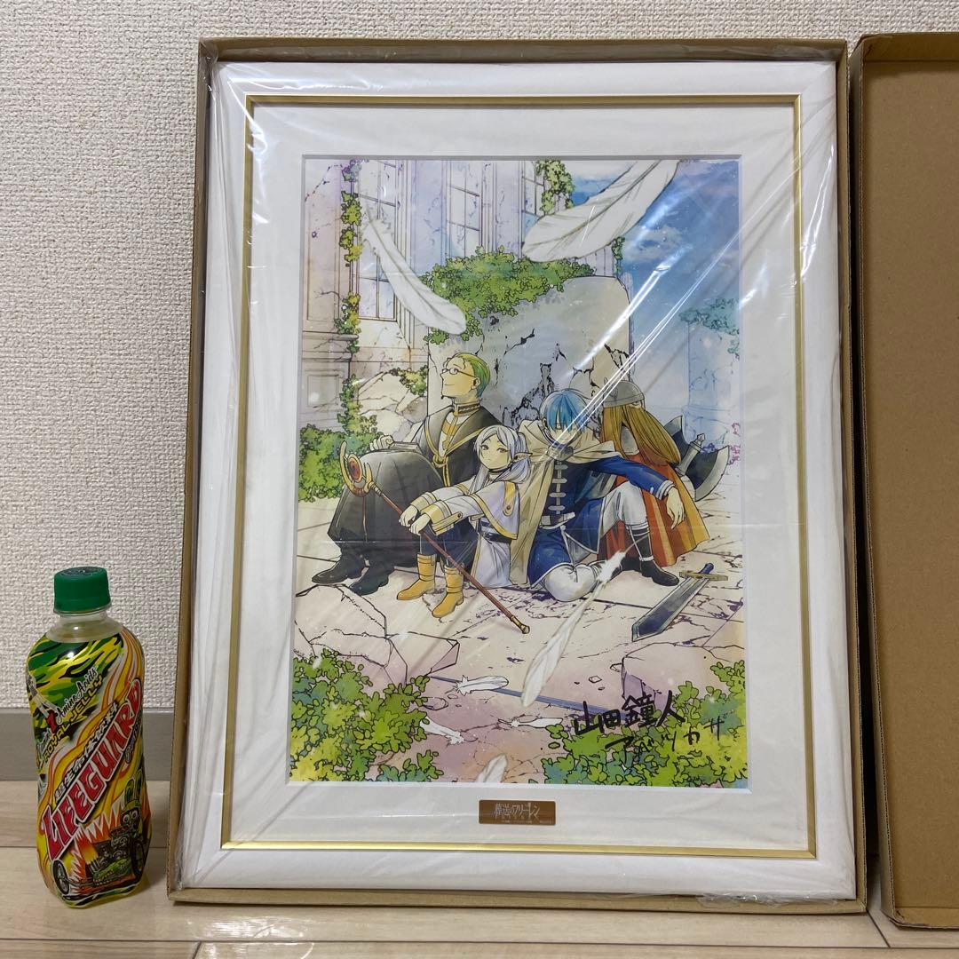 葬送のフリーレン　複製原画　3点セット