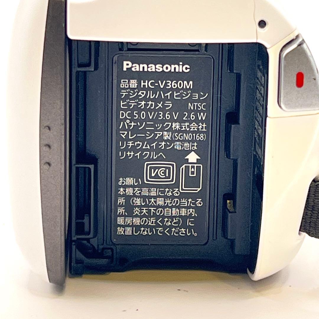 Panasonic HC-V360M ビデオカメラ バッテリー USBケーブル付