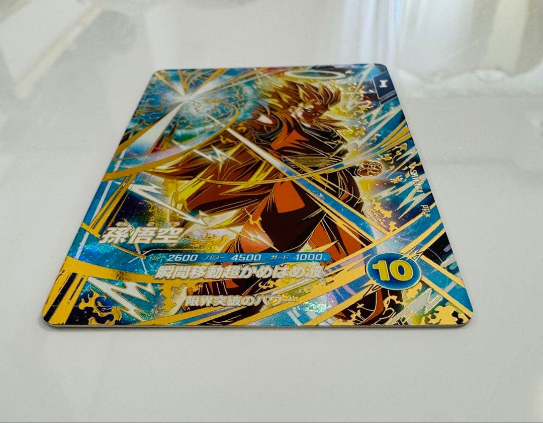 SDVTP-004 孫悟空 パラレル スーパーダイバーズ ドラゴンボール