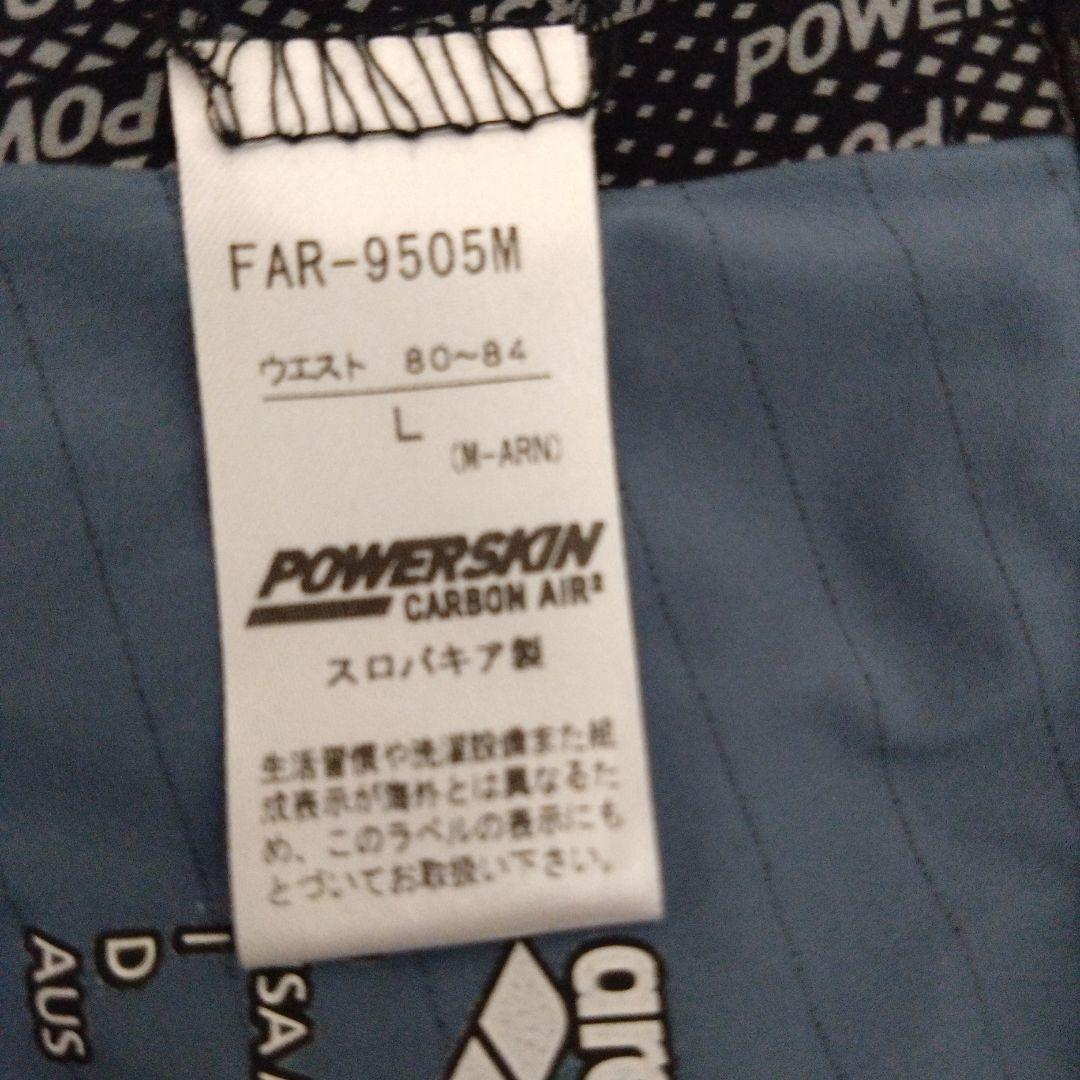 美品 アリーナメンズ競泳水着 カーボンエアー2FAR-9505M