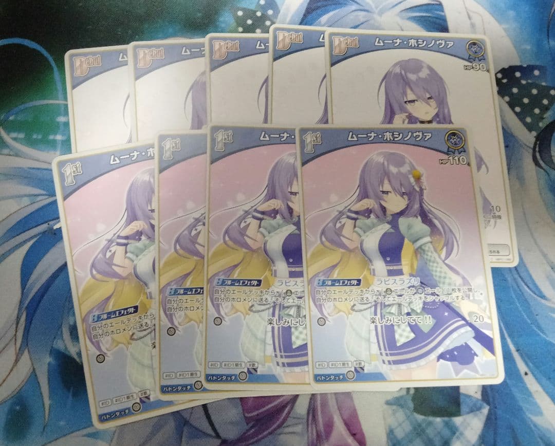 ホロライブカードゲーム　すいせい デッキパーツ