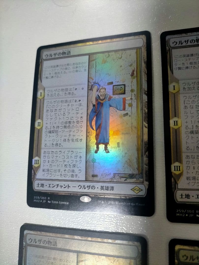 ウルザの物語 極美品 日本語版 FOIL 4枚 モダンホライゾン2