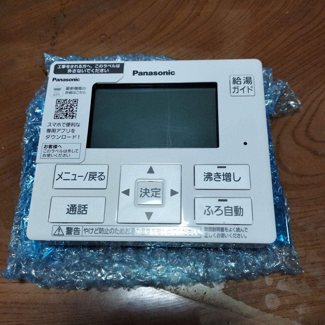 Panasonic HE-TQWKW フルオートタイプ給湯リモコンセット
