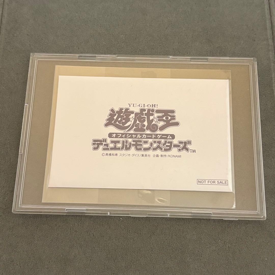 【非売品】遊戯王　白封筒