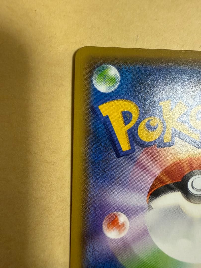 ブラッキー＆ダークライGX SR(SA) SM12a 182/173