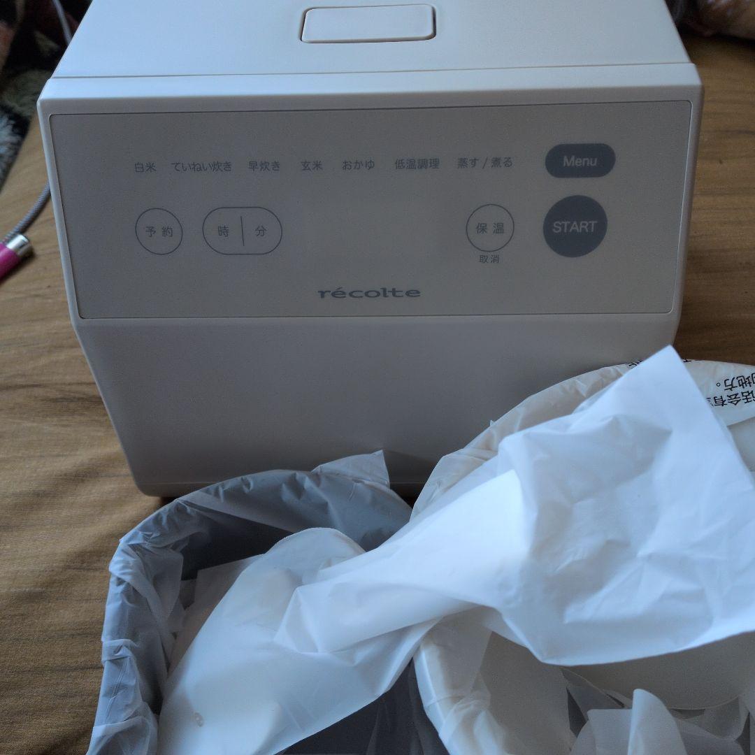 新品récolte 炊飯器 ホワイト