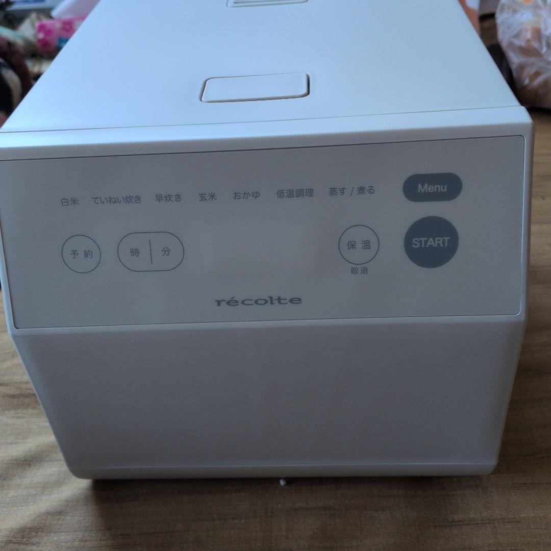 新品récolte 炊飯器 ホワイト