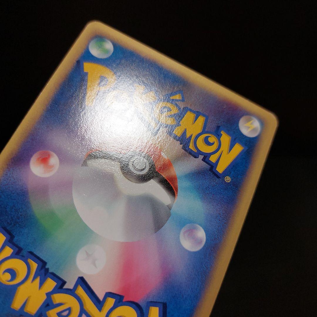 ポケモンカードゲームeカード　クロバット　クリスタルタイプ　当時物カード