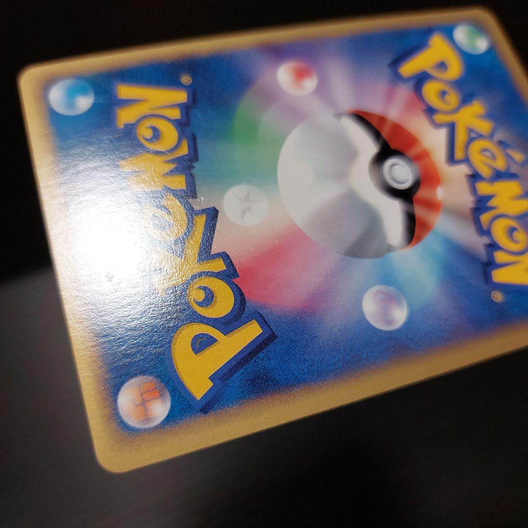 ポケモンカードゲームeカード　クロバット　クリスタルタイプ　当時物カード