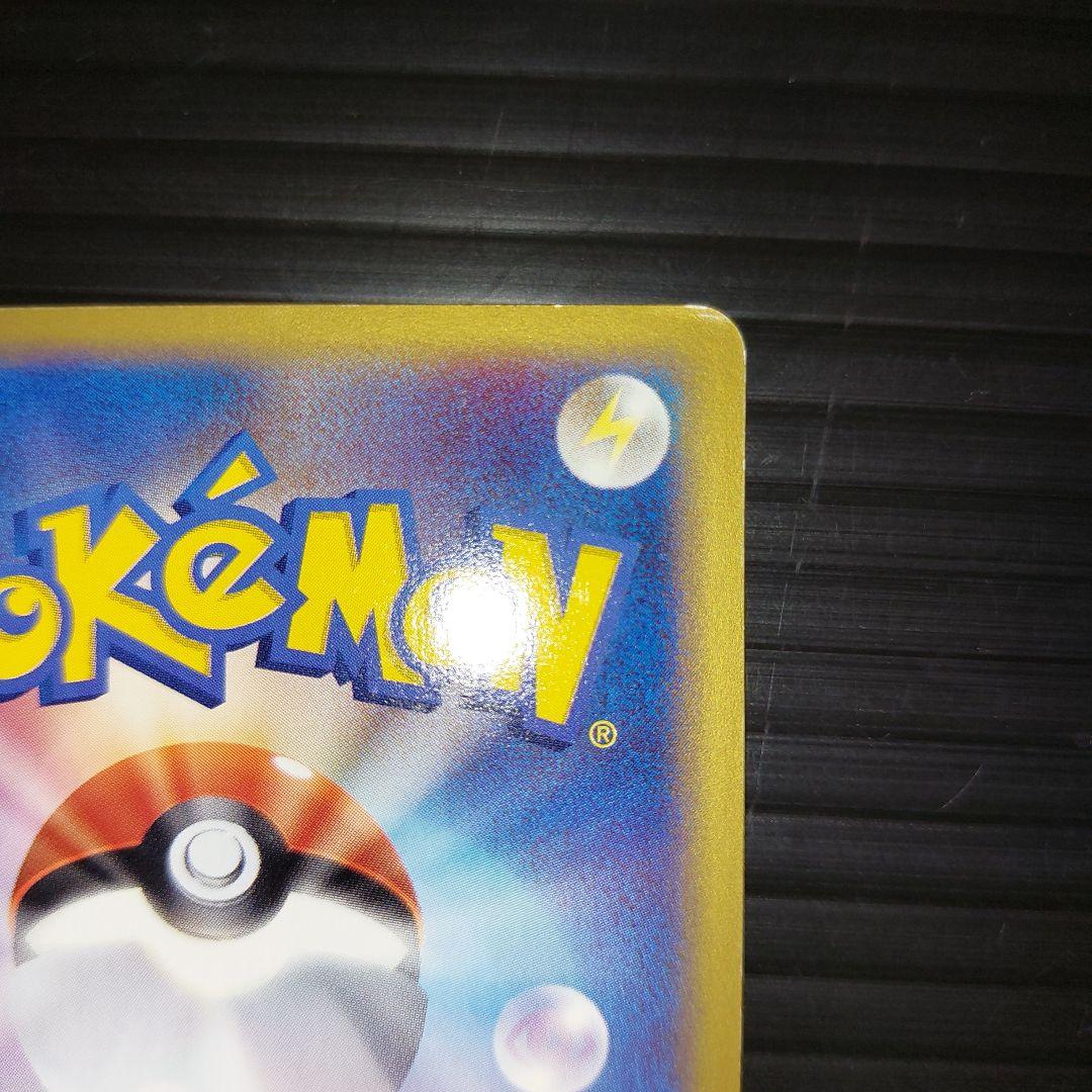 ポケモンカードゲームeカード　クロバット　クリスタルタイプ　当時物カード