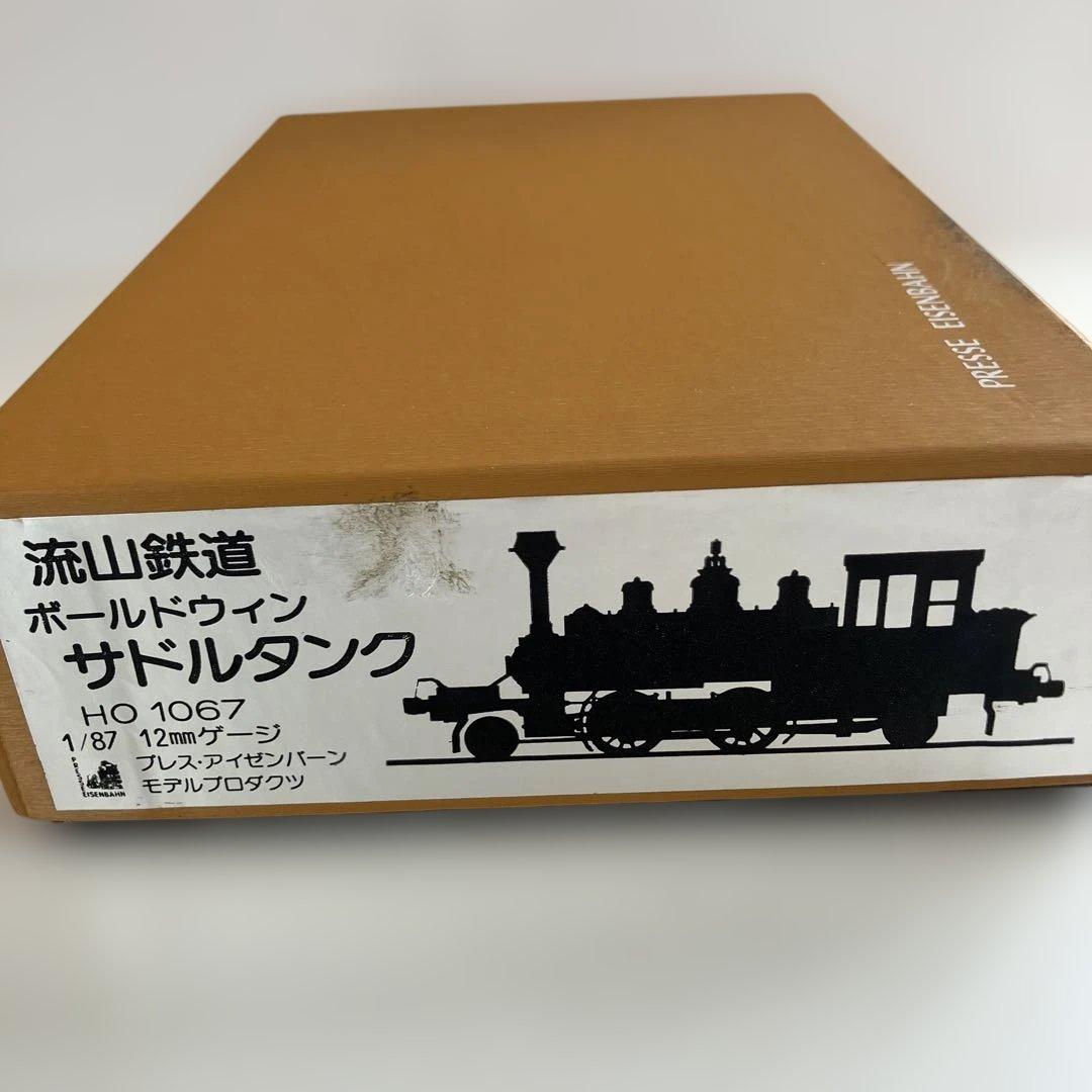 プレスアイゼンバーン 1/87 流山鉄道サドルタンク 組み立てキット