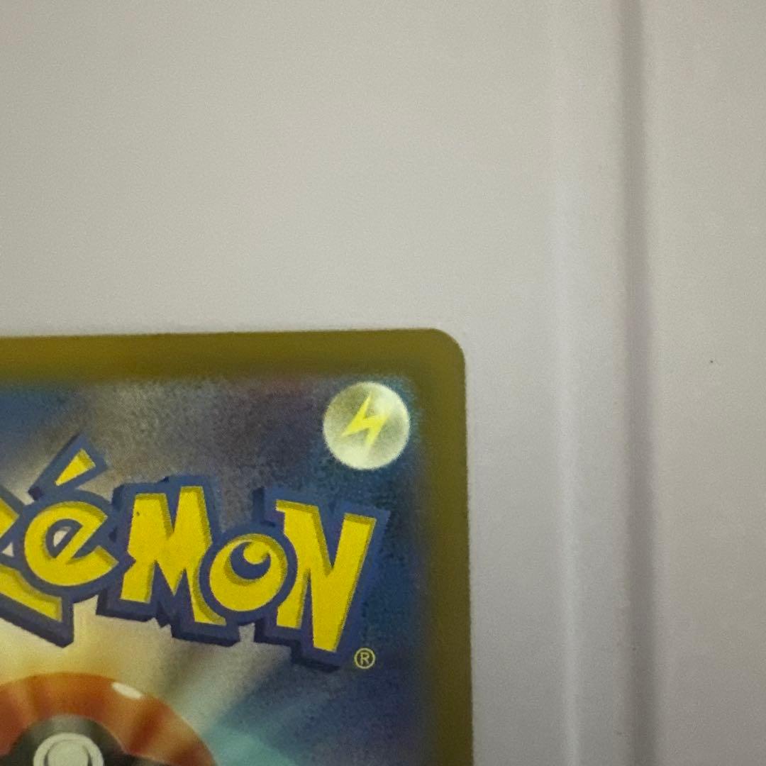 【センタリング良】リーリエのピッピex