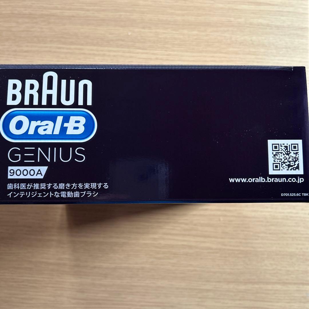 Aceさま専用　BRAUN オーラルB ジーニアス9000A ブラック　3個
