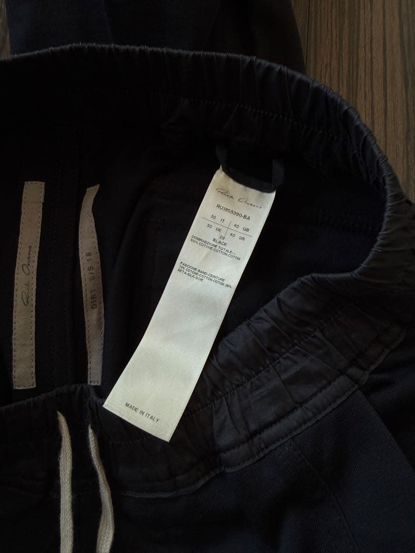 Rick Owens カーゴスウェットパンツ 50