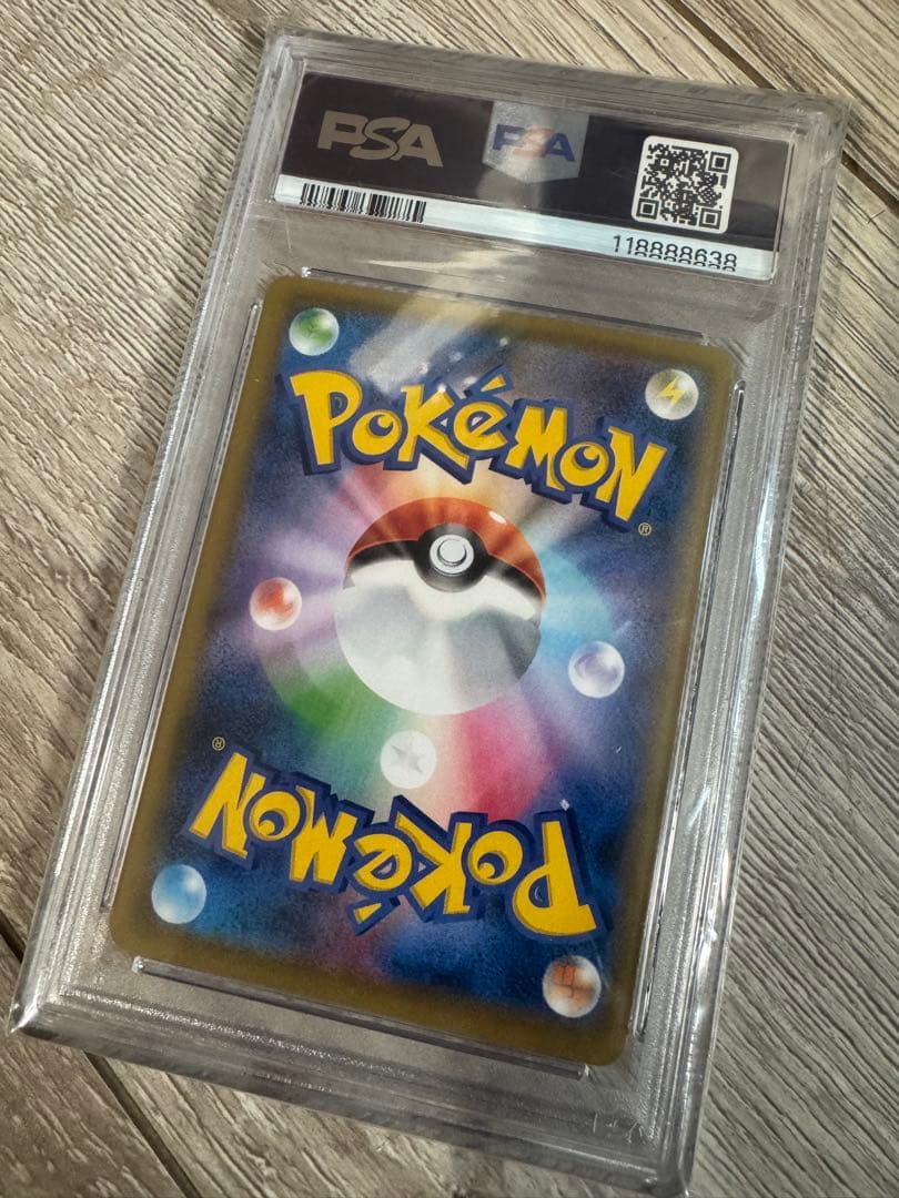 【PSA10】ウッウ：見返り美人・月に雁セット 226/S-P