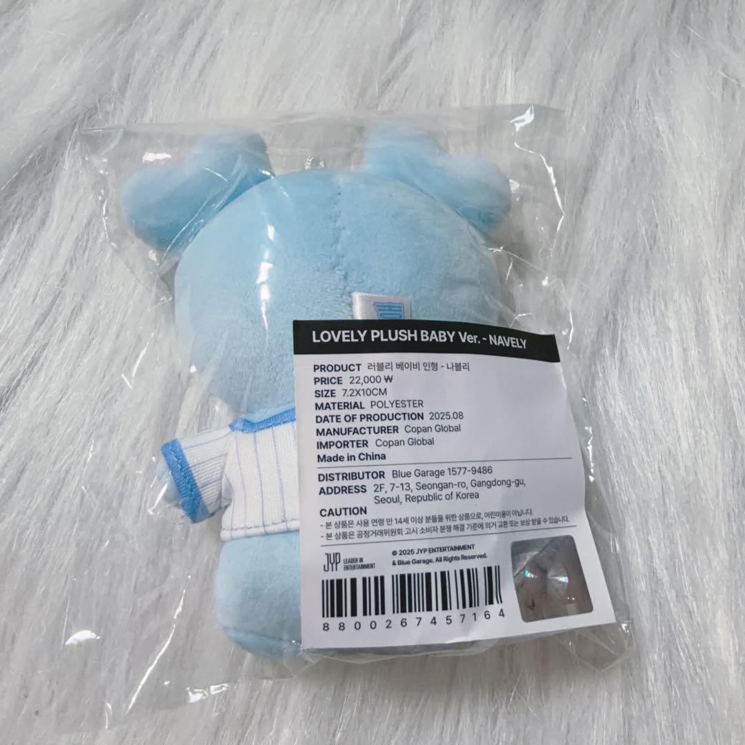 TWICE ナヨン　10cm ぬいぐるみ　新品　キーリング