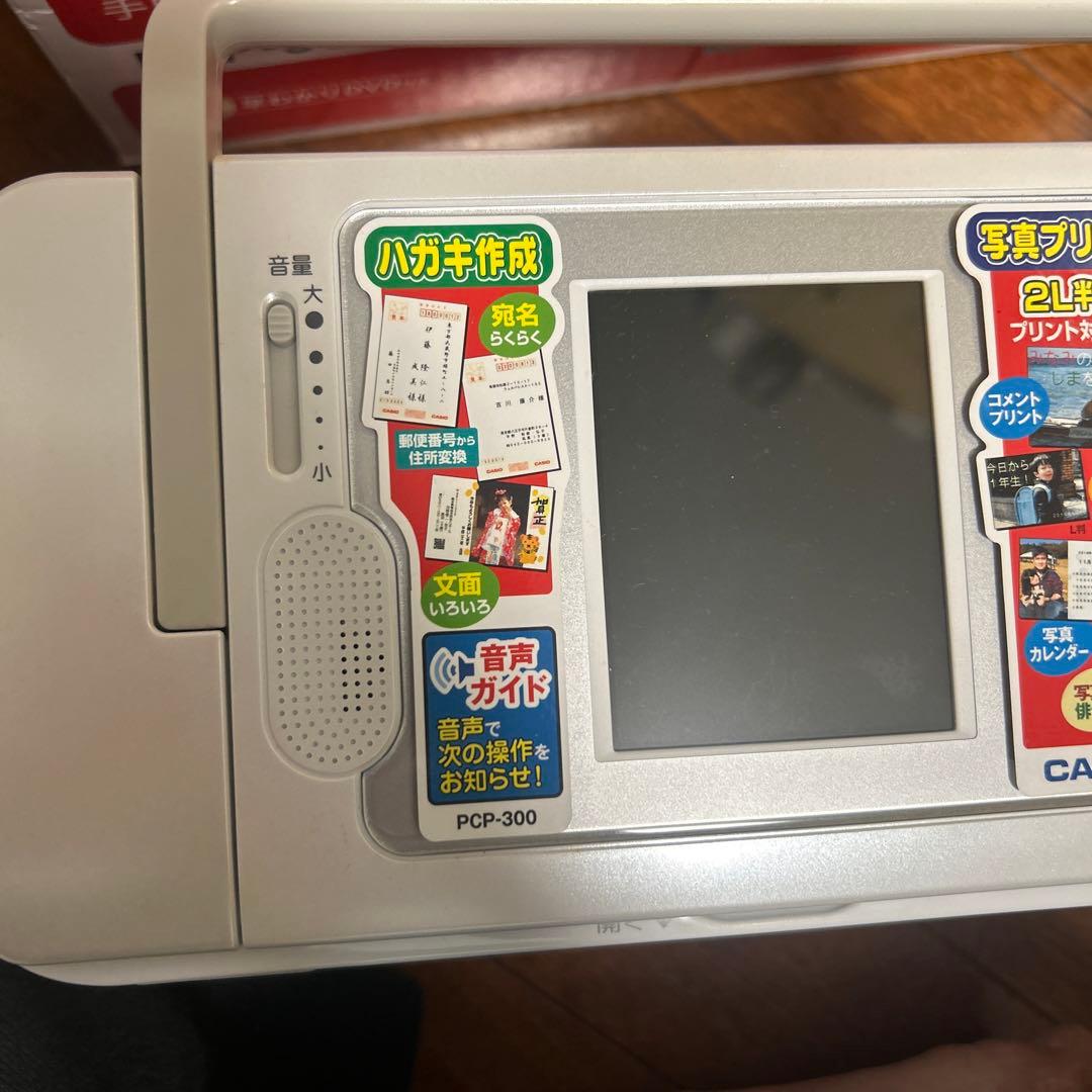 OA機器 CASIO PCP-300