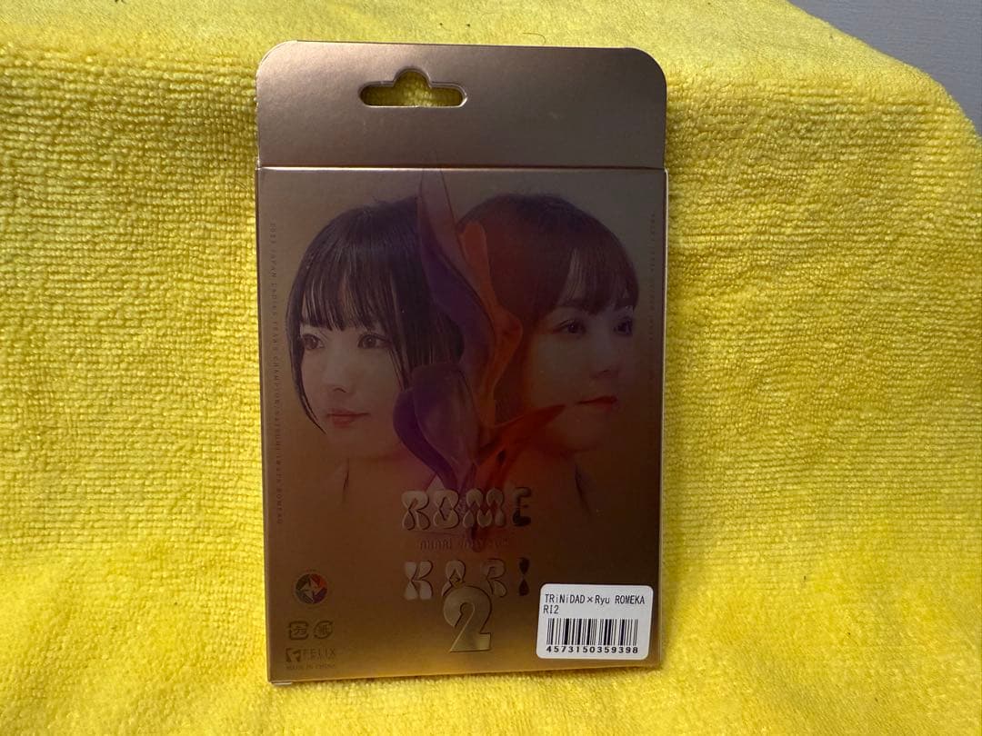 TRiNiDAD【ROME KARI2】 トリニダード　ロメカリ2