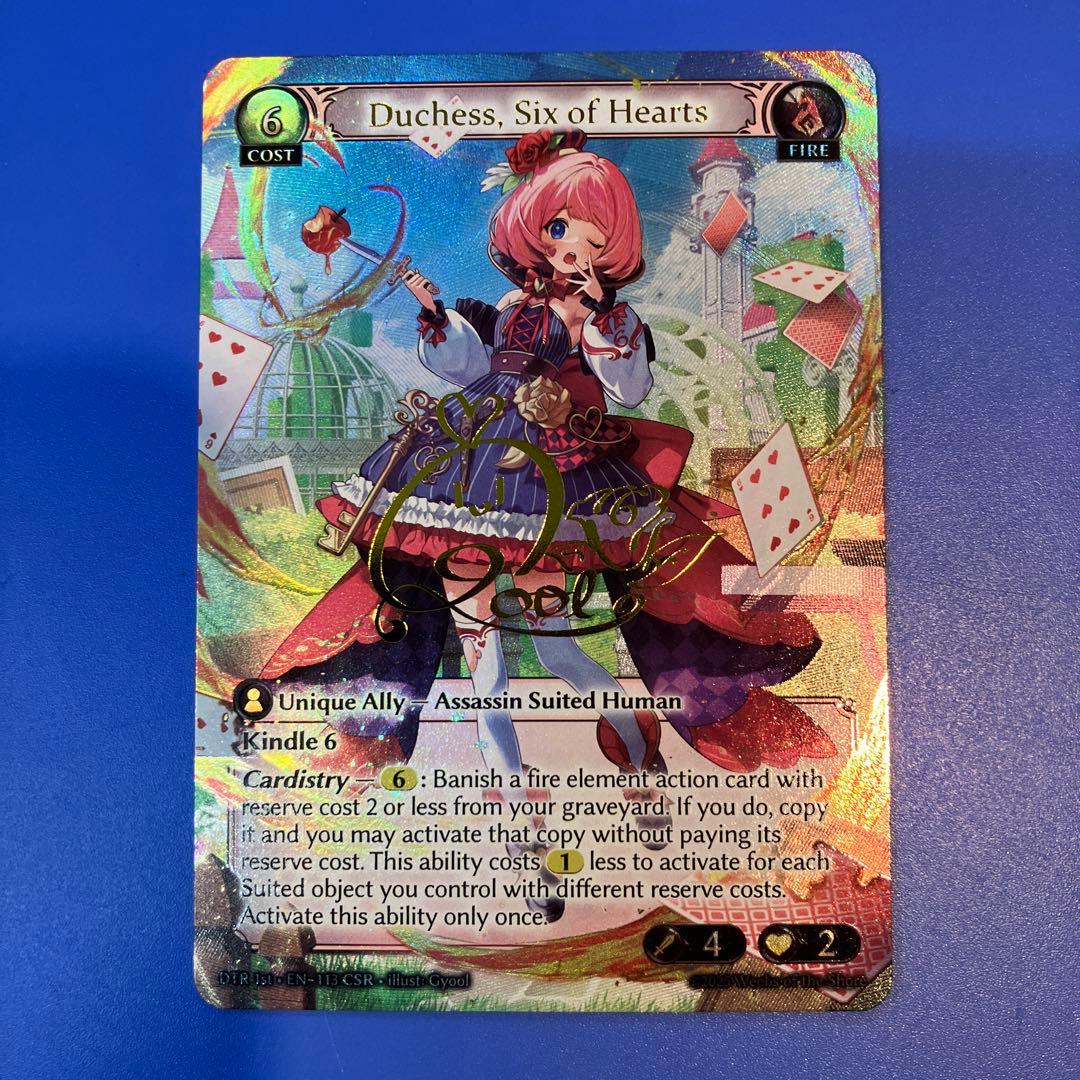 その他 Duchess, Six of Hearts CSR Grand Archive