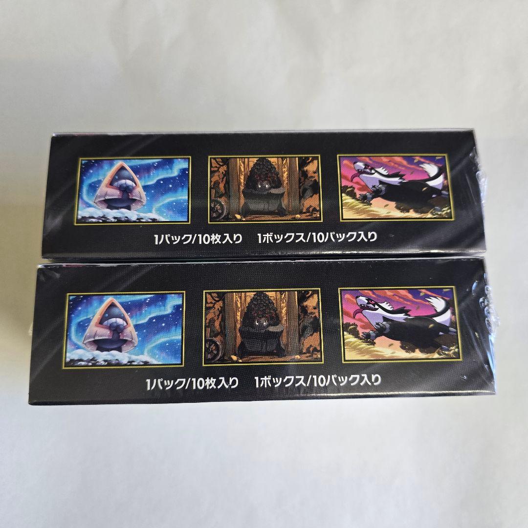 ポケモンカード【メガドリーム】シュリンク付き未開封×2BOX