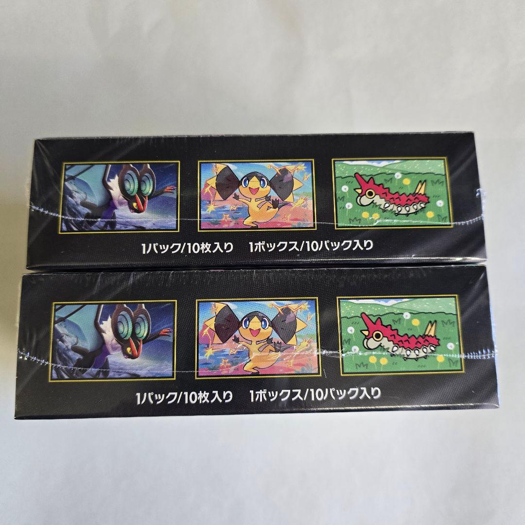 ポケモンカード【メガドリーム】シュリンク付き未開封×2BOX
