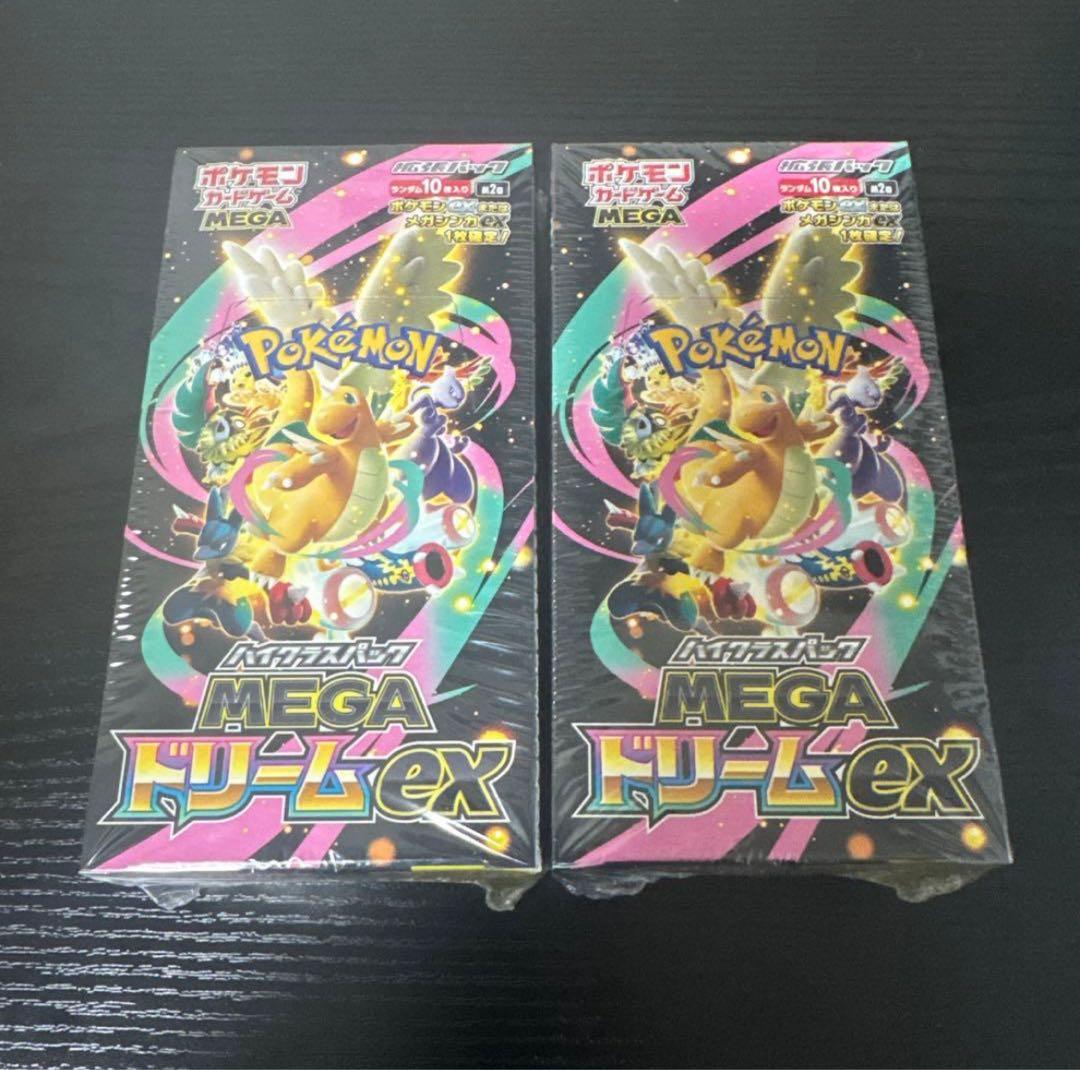 megaドリームex 2BOXセット 新品未開封シュリンク付き