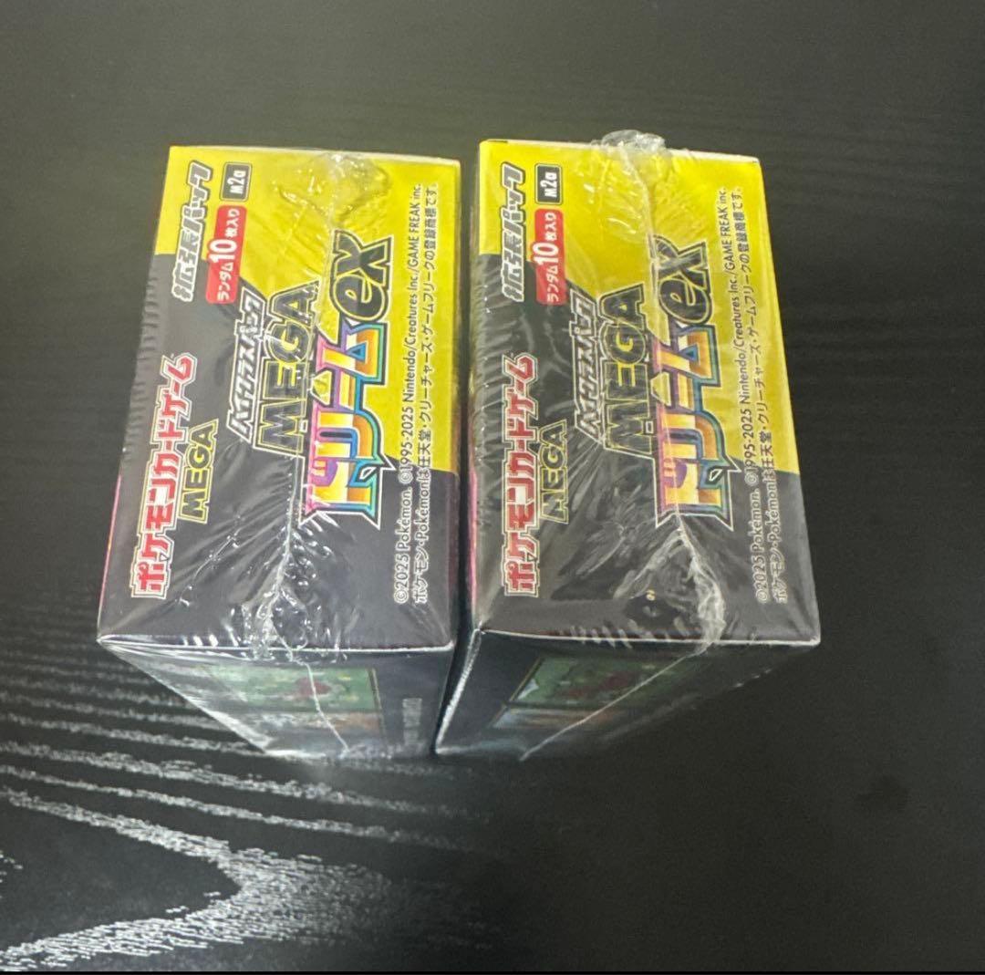 megaドリームex 2BOXセット 新品未開封シュリンク付き