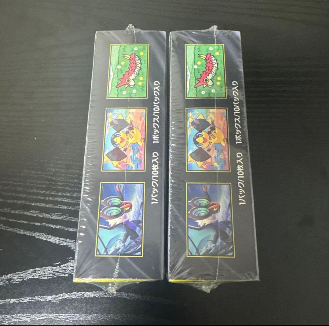 megaドリームex 2BOXセット 新品未開封シュリンク付き