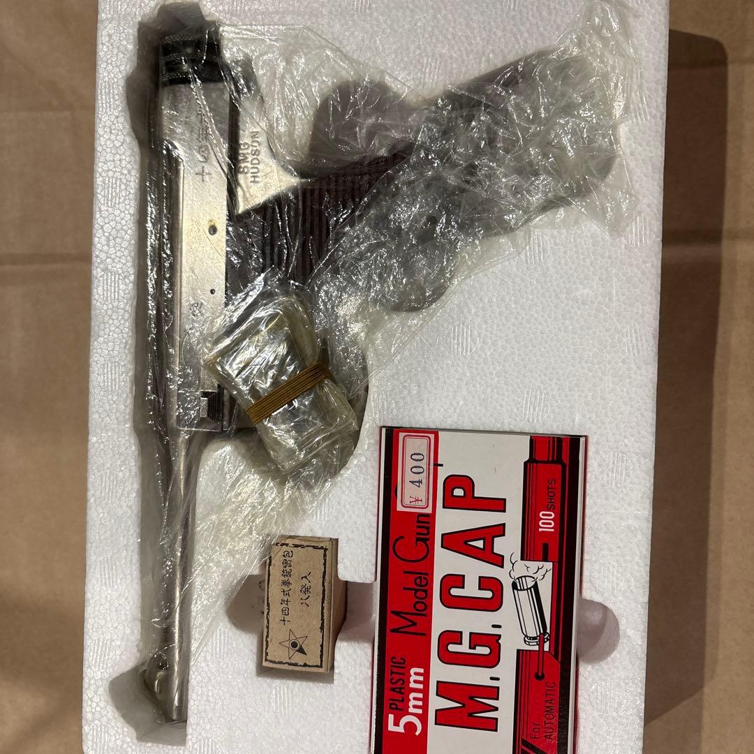 南部十四年式拳銃　エアガン、モデルガン