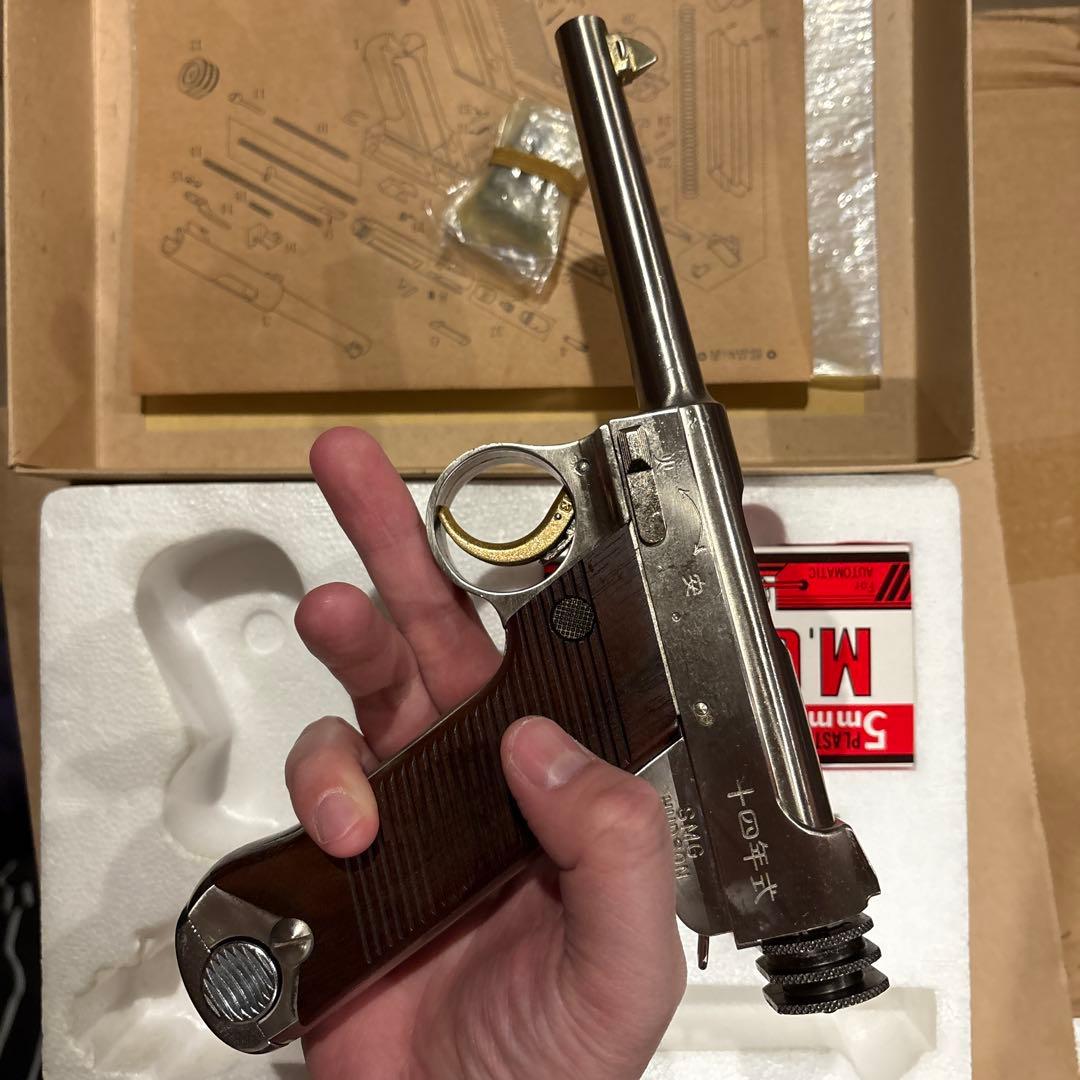 南部十四年式拳銃　エアガン、モデルガン