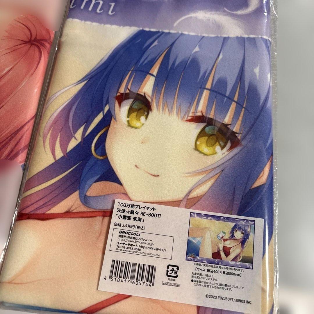 TCG万能プレイマット 天使☆騒々 RE-BOOT! ゆずソフト　5点　まとめ