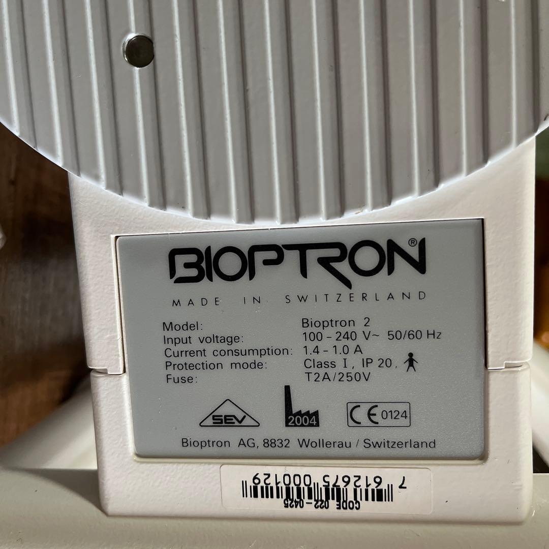 Bioptron 2 バイオプトロン ハロゲンランプ替、スウォッツ10本付き