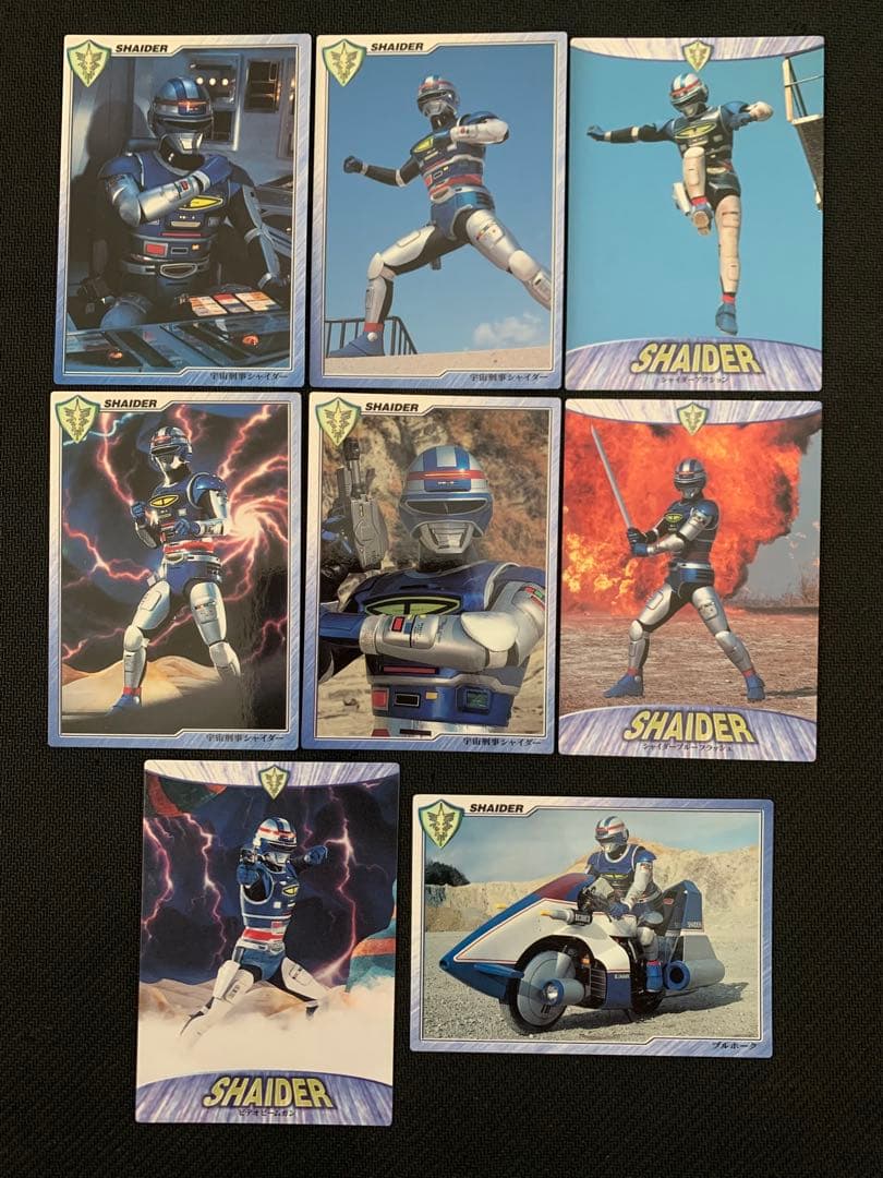 宇宙刑事列伝　ギャバン　シャリバン　シャイダー　抽プレ当選書付き！