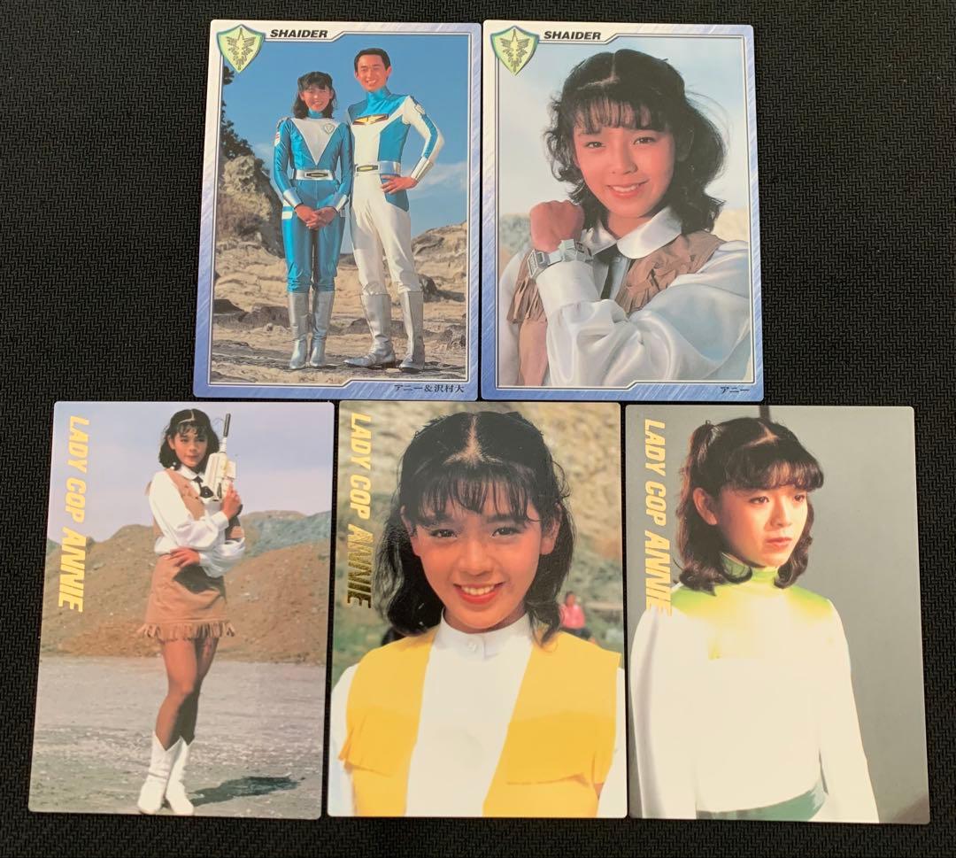 宇宙刑事列伝　ギャバン　シャリバン　シャイダー　抽プレ当選書付き！