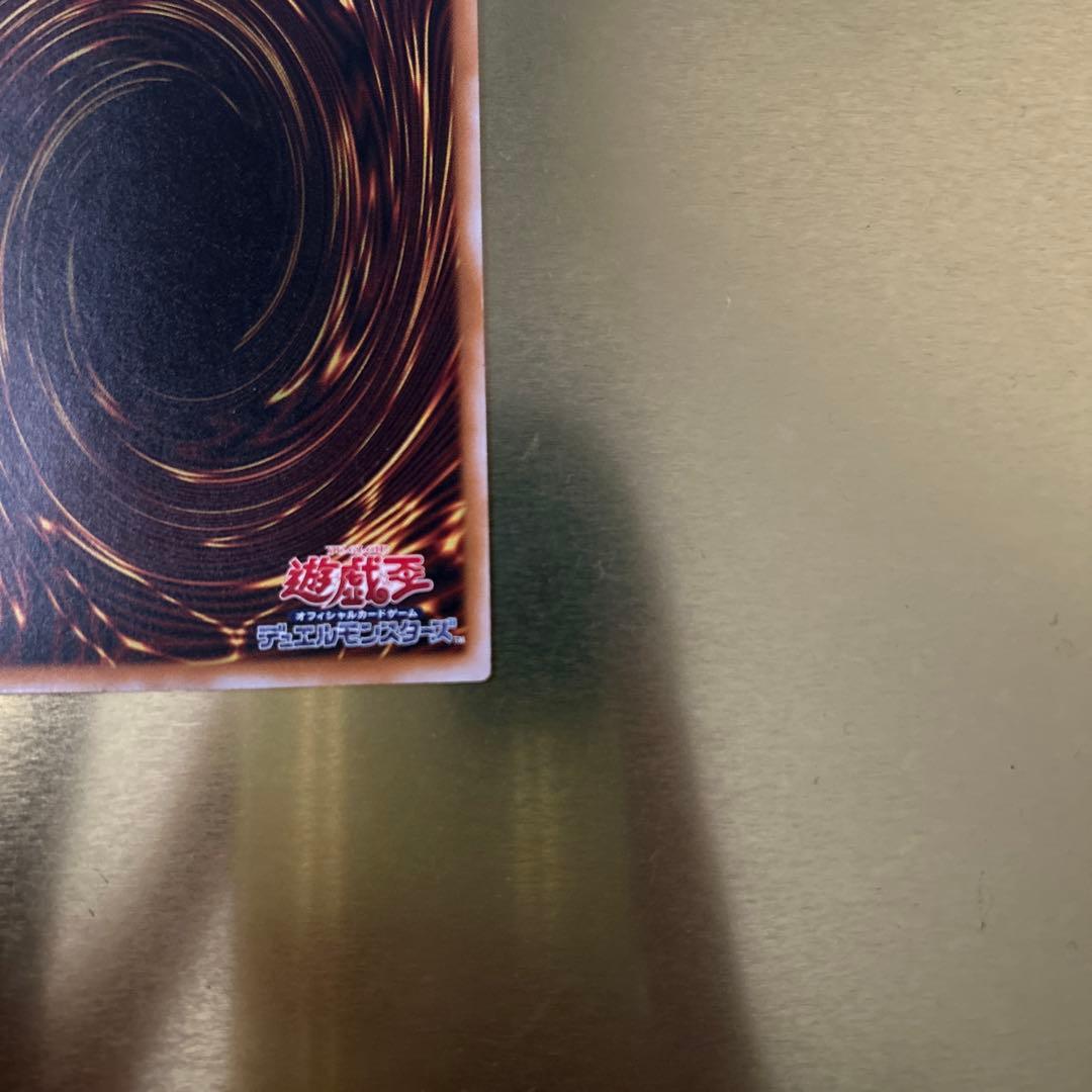 【希望金額アピールok】 美品高騰　青眼の白龍AR レリブル　アルティメットレア