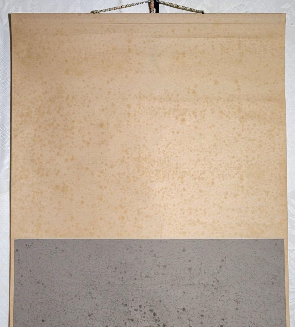 裏千家十五世　鵬雲斎宗匠の書　千里同風　扇面　合わせ箱　茶道具　茶掛け　書画