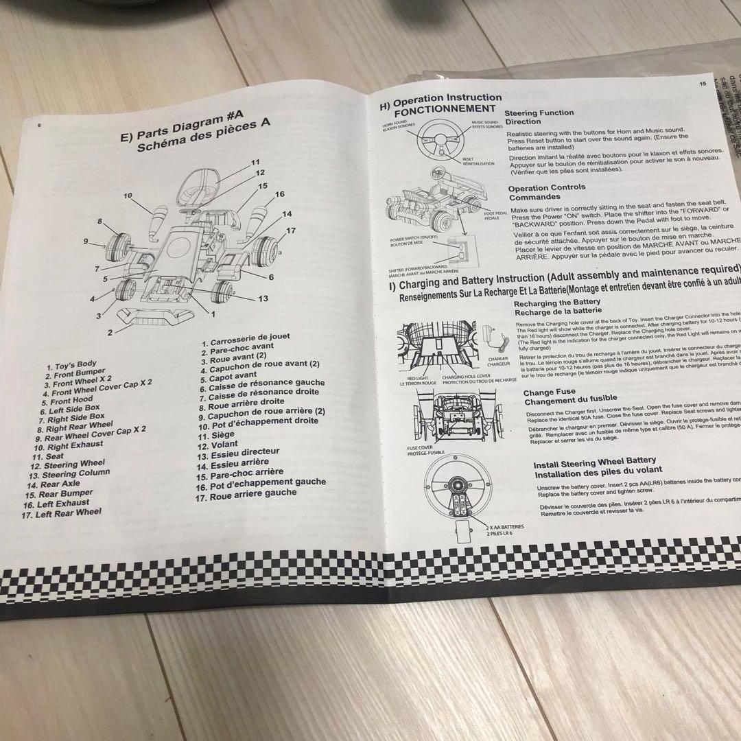 任天堂 マリオカート 電動乗用車　海外製