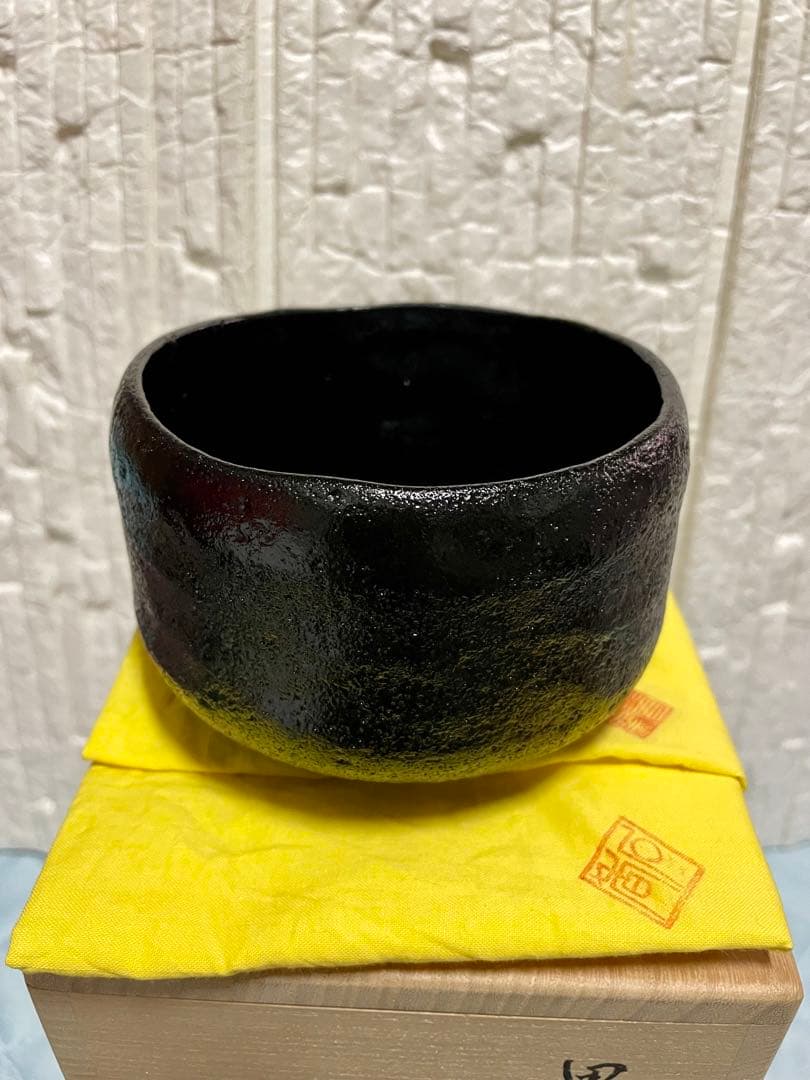 アンティーク品　希少茶道具　茶碗　黒楽　谷古石香