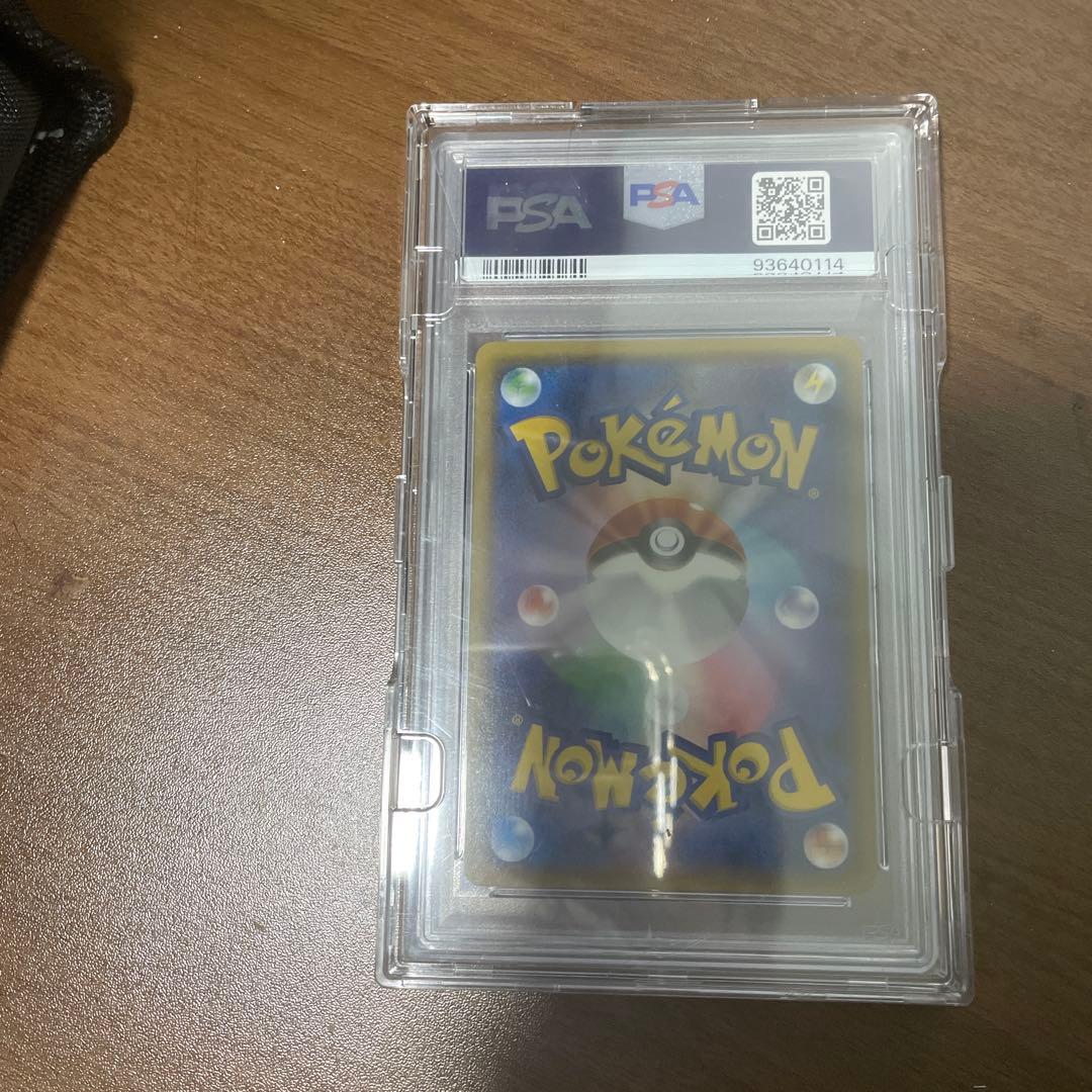 ニンフィア　GX PSA 10 #057