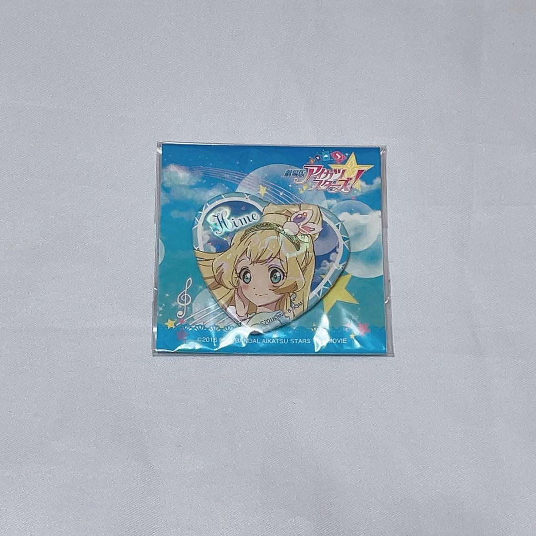 アイカツスターズ 白鳥ひめ ハート缶バッジ