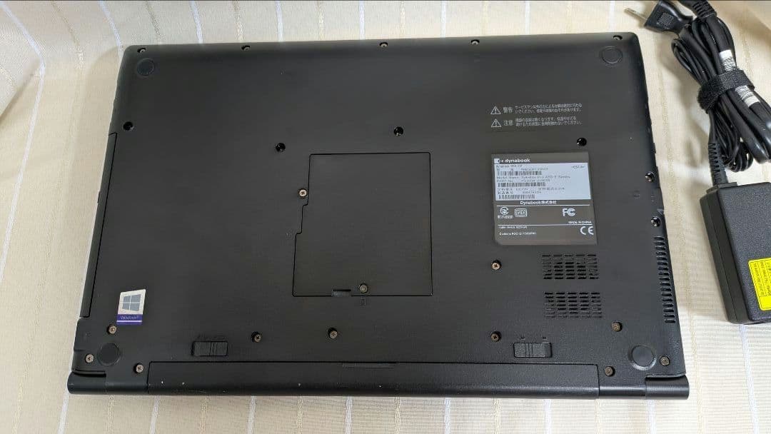 Win11正式対応★ダイナブック i5-8世代 8GB 256GB Office