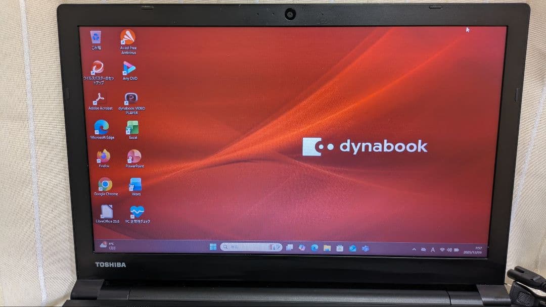 Win11正式対応★ダイナブック i5-8世代 8GB 256GB Office