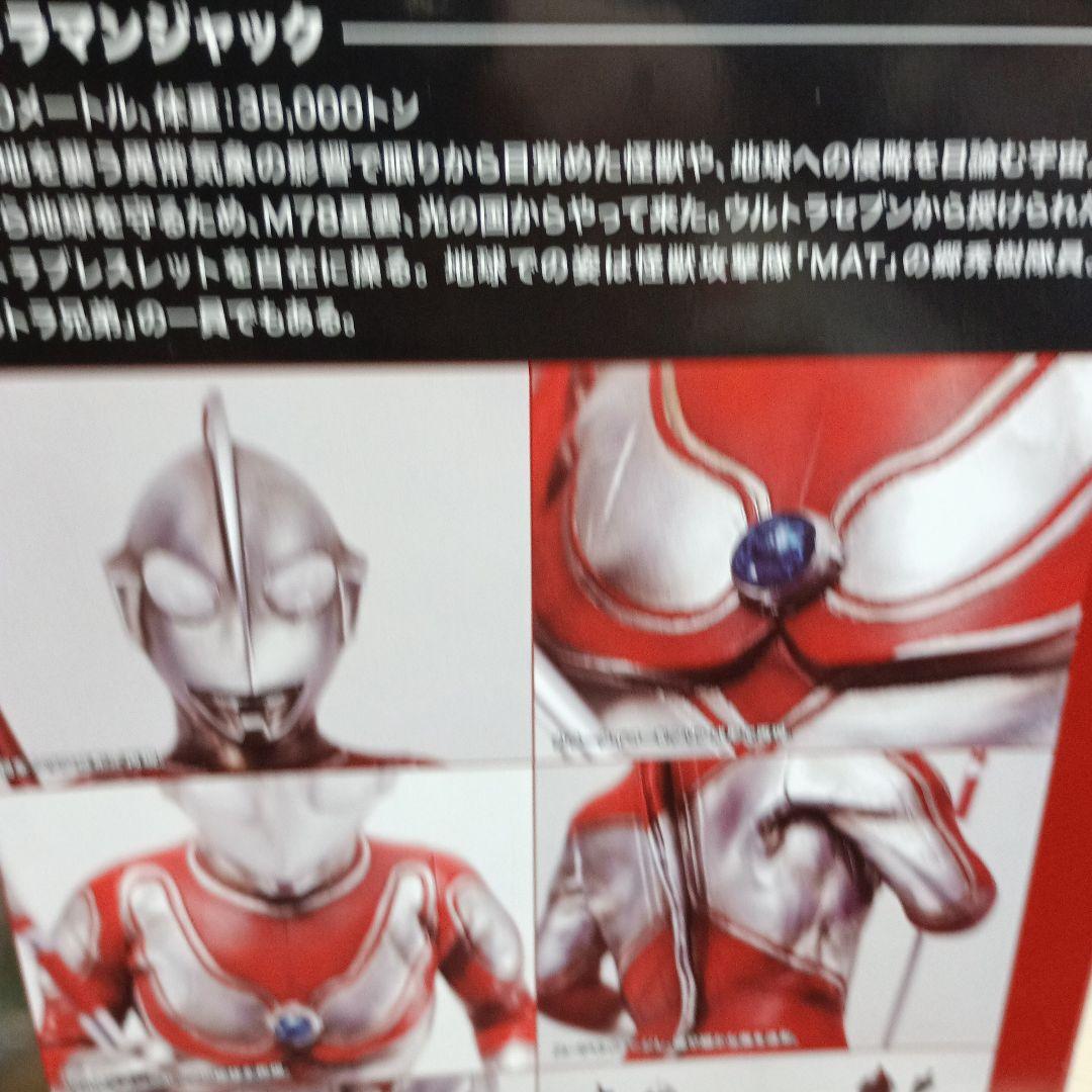 CCP帰ってきたウルトラマン　ウルトラランスバージョン