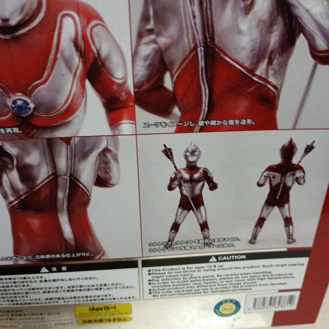 CCP帰ってきたウルトラマン　ウルトラランスバージョン