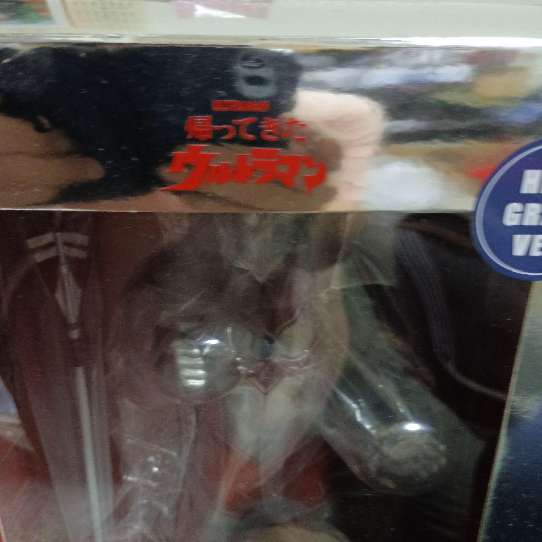 CCP帰ってきたウルトラマン　ウルトラランスバージョン