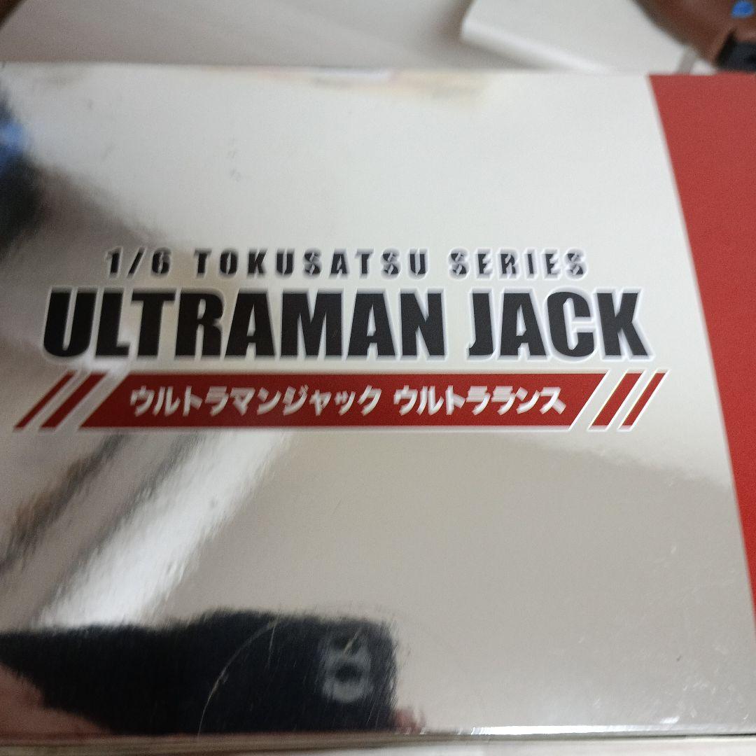 CCP帰ってきたウルトラマン　ウルトラランスバージョン