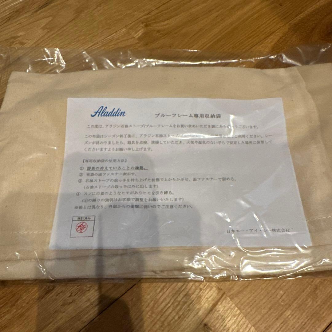 Aladdin ストーブ 油量計付き