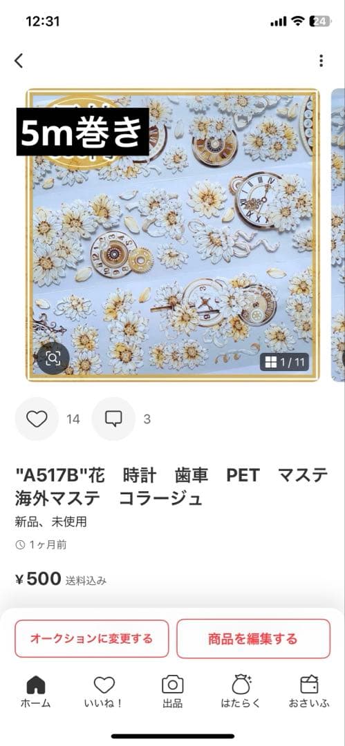 みどちゃん様＊専用　＊同封発送＊