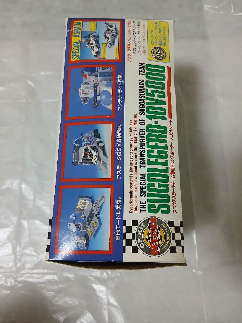 サイバーフォーミュラ　SUGOLEGERD-10V5000　プラモデル　タカラ