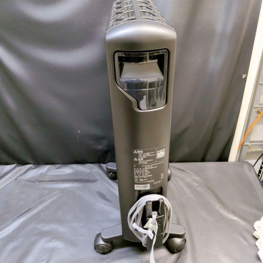 デロンギ マルチダイナミックヒーター MDHAA12WIFI-BK　M2858